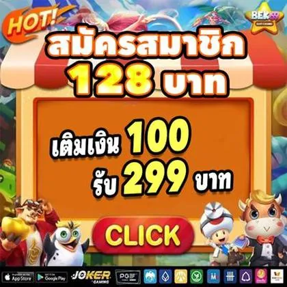 BET6646 BET6646