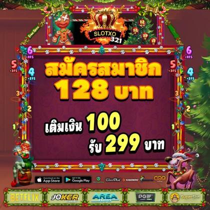 BET6646