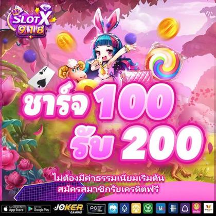 BET6646