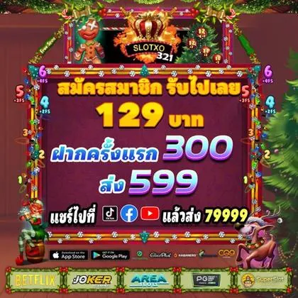 BET6646 BET6646