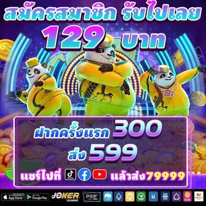 BET6646