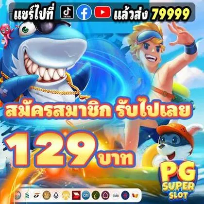 BET6646 BET6646