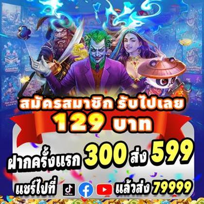 BET6646