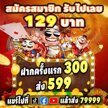 BET6646