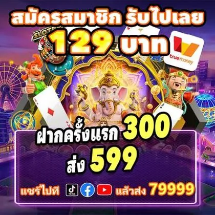 BET6646 BET6646