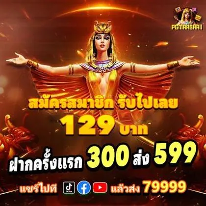 BET6646 BET6646
